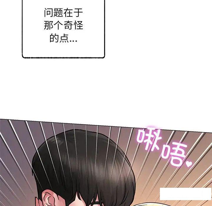 [韩国漫画] 屋檐下的光 剧情,熟女人妻#[177P]-5
