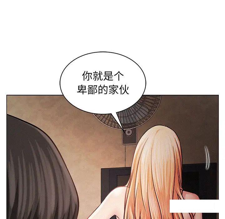 [韩国漫画] 屋檐下的光 剧情,熟女人妻#[177P]-50