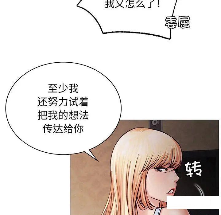 [韩国漫画] 屋檐下的光 剧情,熟女人妻#[177P]-52