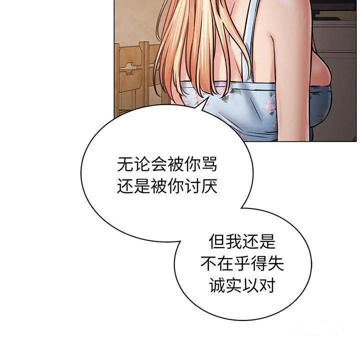 [韩国漫画] 屋檐下的光 剧情,熟女人妻#[177P]-53