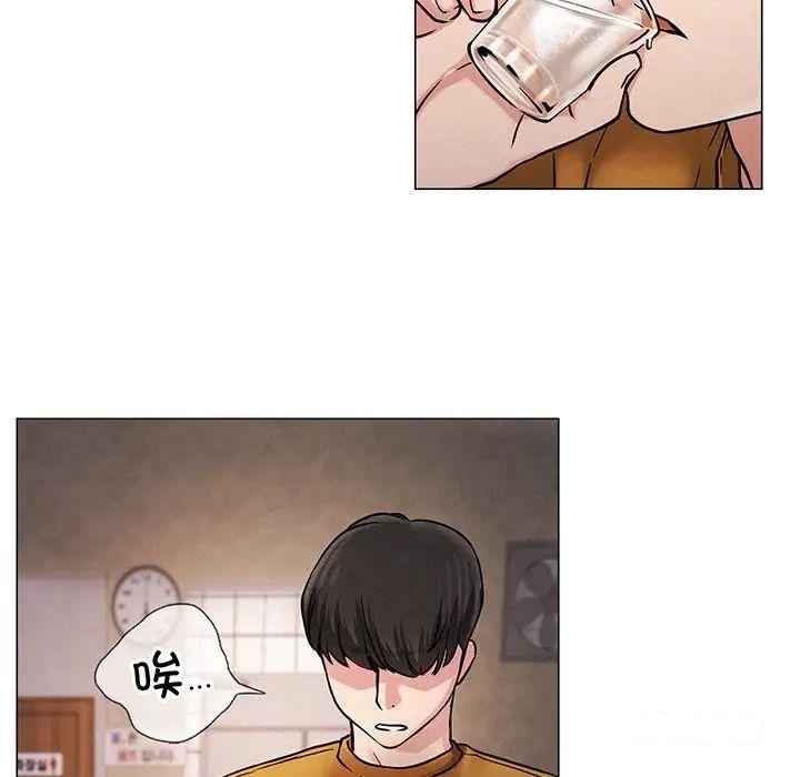 [韩国漫画] 屋檐下的光 剧情,熟女人妻#[177P]-61
