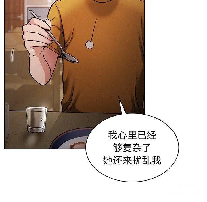 [韩国漫画] 屋檐下的光 剧情,熟女人妻#[177P]-62