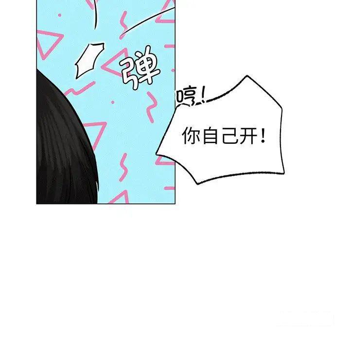 [韩国漫画] 屋檐下的光 剧情,熟女人妻#[177P]-65
