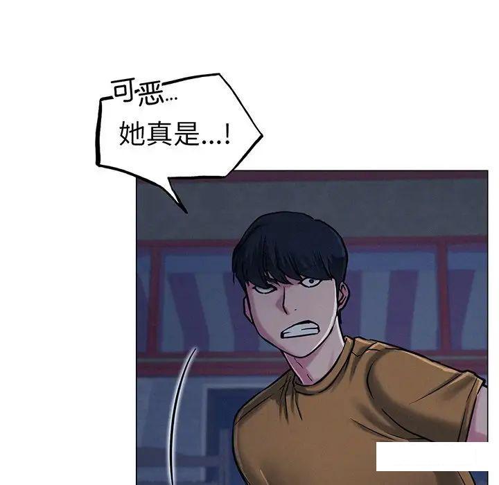 [韩国漫画] 屋檐下的光 剧情,熟女人妻#[177P]-66