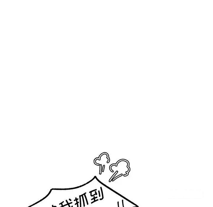 [韩国漫画] 屋檐下的光 剧情,熟女人妻#[177P]-68
