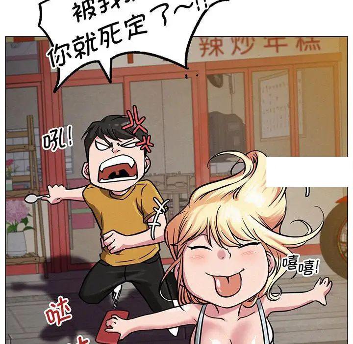 [韩国漫画] 屋檐下的光 剧情,熟女人妻#[177P]-69