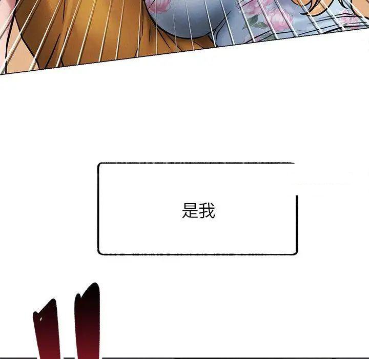 [韩国漫画] 屋檐下的光 剧情,熟女人妻#[177P]-7