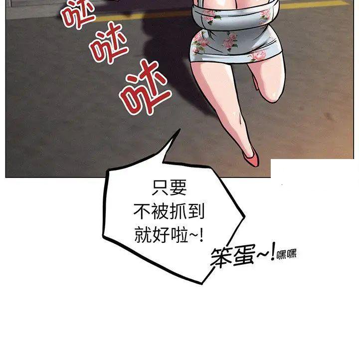 [韩国漫画] 屋檐下的光 剧情,熟女人妻#[177P]-70