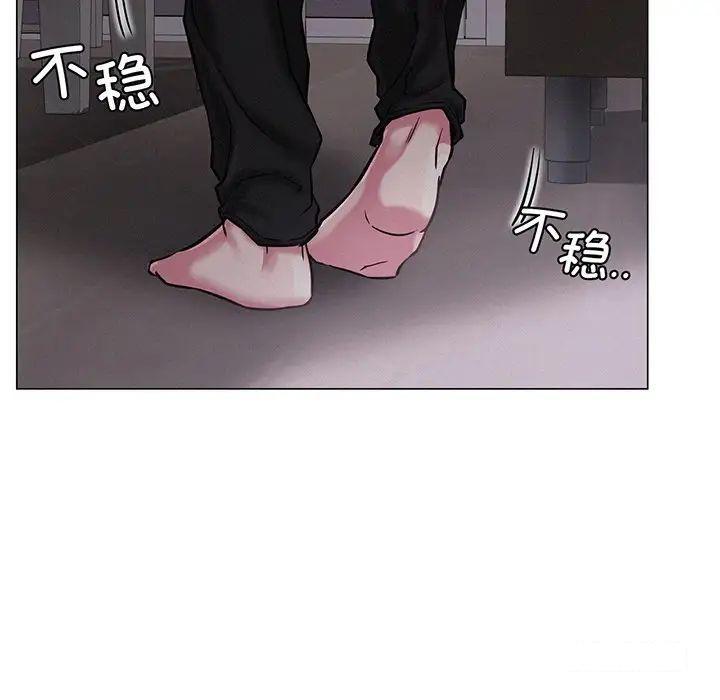 [韩国漫画] 屋檐下的光 剧情,熟女人妻#[177P]-76