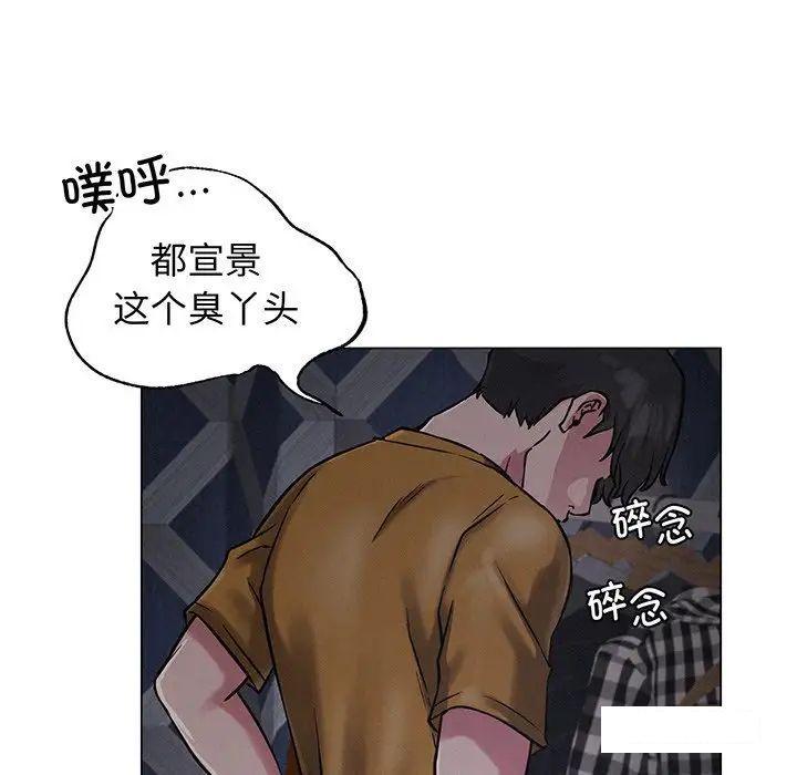 [韩国漫画] 屋檐下的光 剧情,熟女人妻#[177P]-77