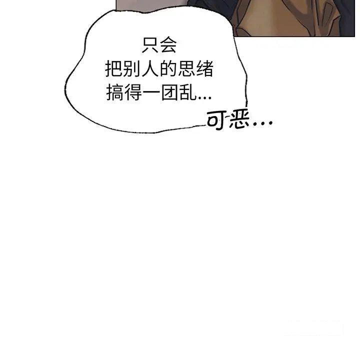 [韩国漫画] 屋檐下的光 剧情,熟女人妻#[177P]-80