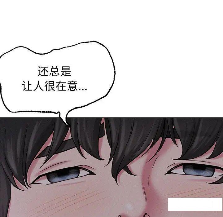 [韩国漫画] 屋檐下的光 剧情,熟女人妻#[177P]-83