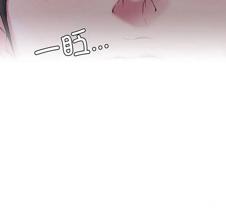 [韩国漫画] 屋檐下的光 剧情,熟女人妻#[177P]-84
