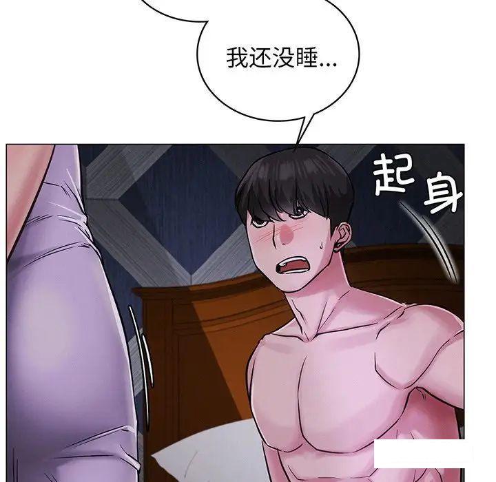 [韩国漫画] 屋檐下的光 剧情,熟女人妻#[177P]-93