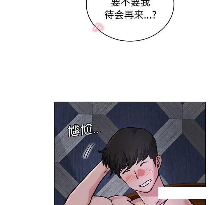 [韩国漫画] 屋檐下的光 剧情,熟女人妻#[177P]-98