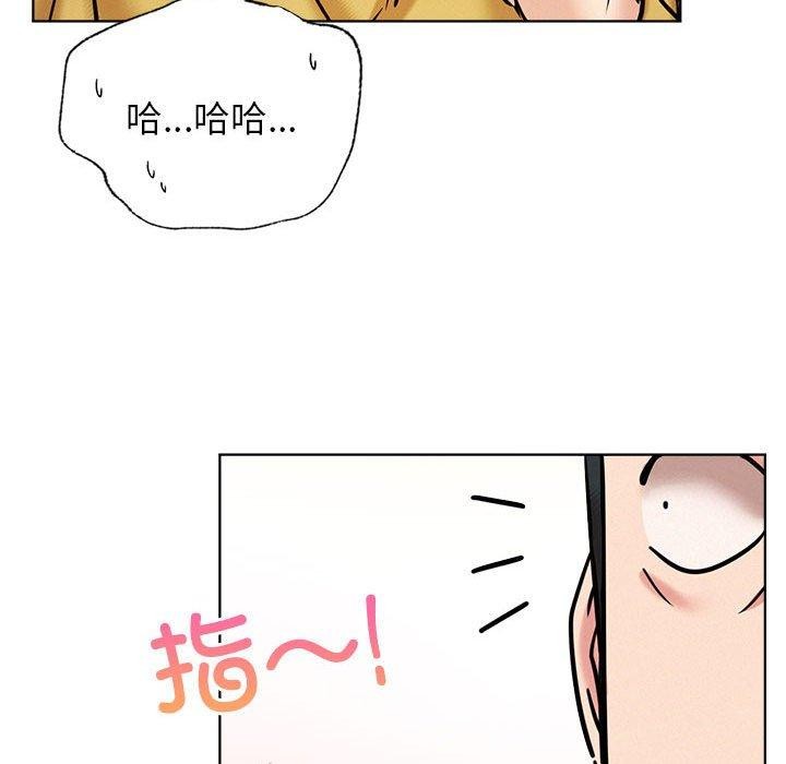 [韩国漫画] 屋檐下的光 剧情,熟女人妻#[147P]-19