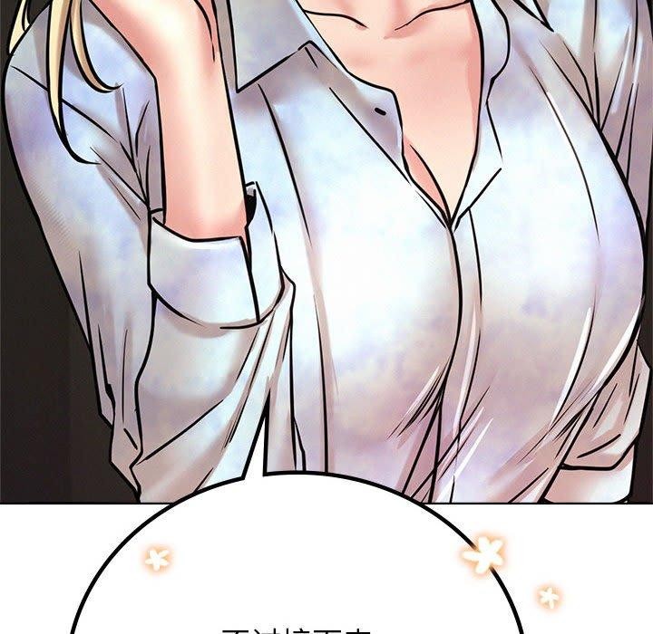[韩国漫画] 屋檐下的光 剧情,熟女人妻#[147P]-24