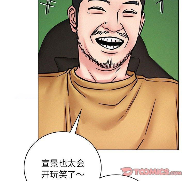 [韩国漫画] 屋檐下的光 剧情,熟女人妻#[147P]-30