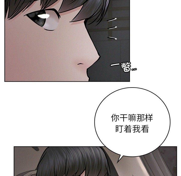 [韩国漫画] 屋檐下的光 剧情,熟女人妻#[147P]-44