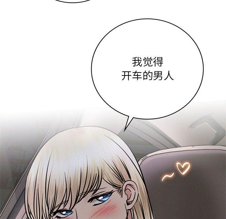 [韩国漫画] 屋檐下的光 剧情,熟女人妻#[147P]-46