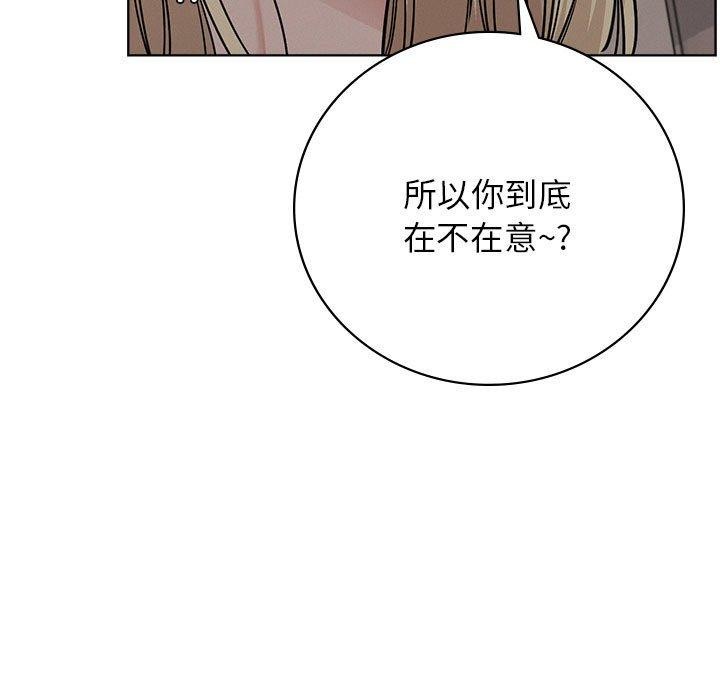 [韩国漫画] 屋檐下的光 剧情,熟女人妻#[147P]-64
