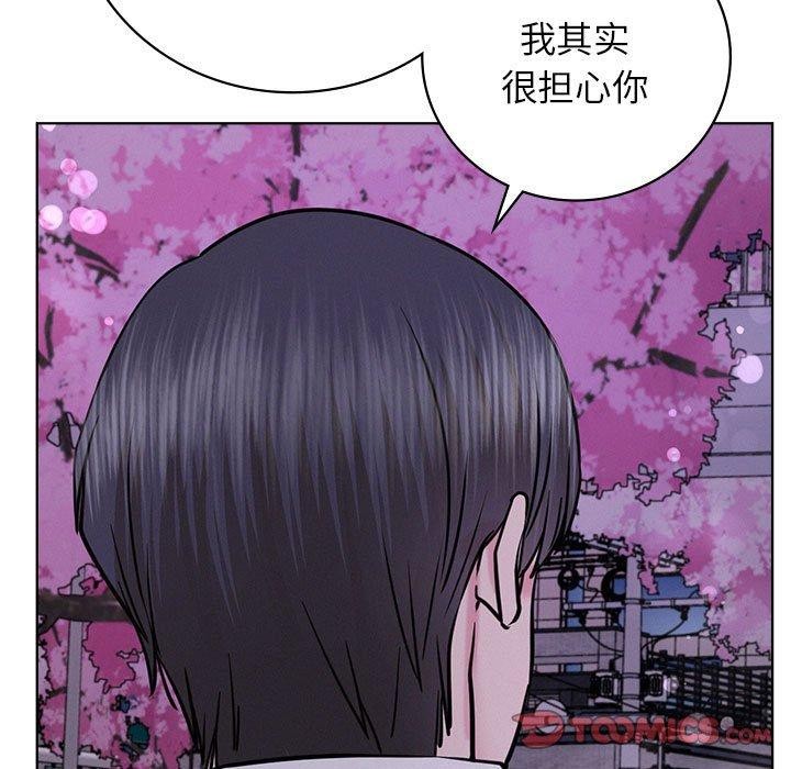 [韩国漫画] 屋檐下的光 剧情,熟女人妻#[147P]-80