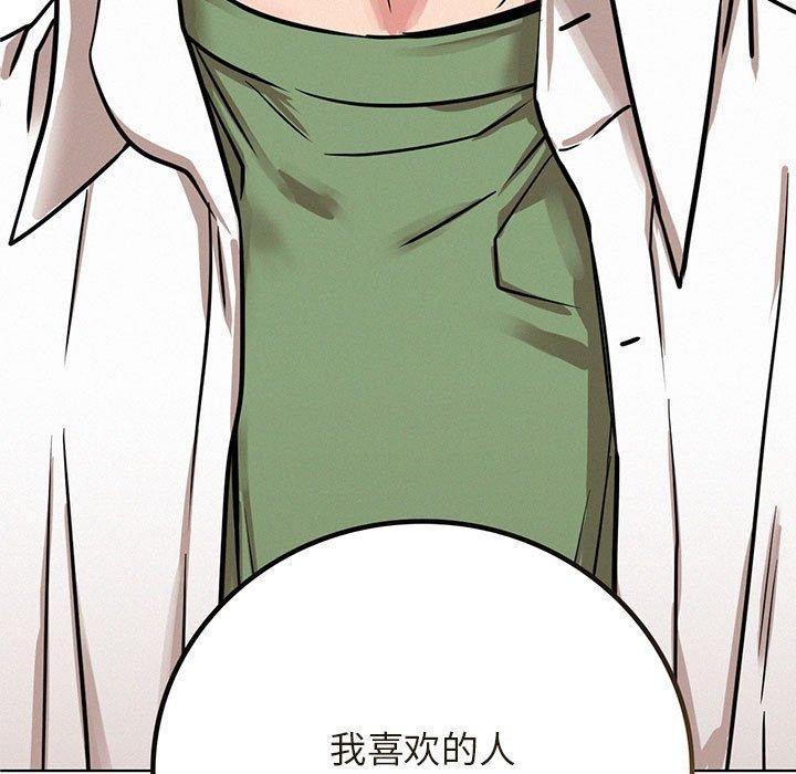 [韩国漫画] 屋檐下的光 剧情,熟女人妻#[147P]-9