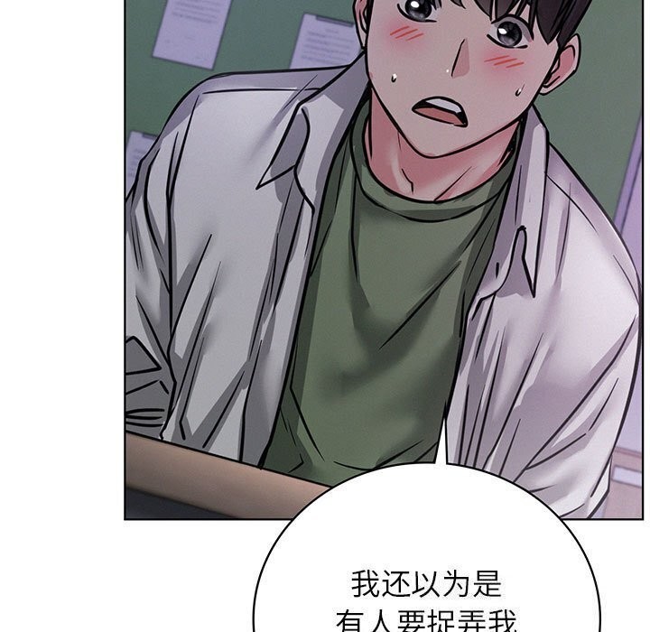 [韩国漫画] 屋檐下的光 剧情,熟女人妻#[154P]-11