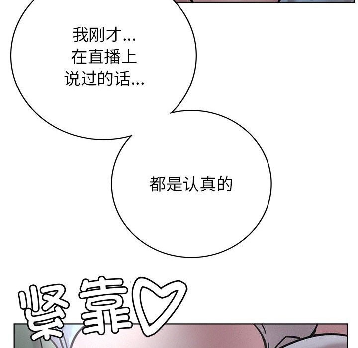 [韩国漫画] 屋檐下的光 剧情,熟女人妻#[154P]-112