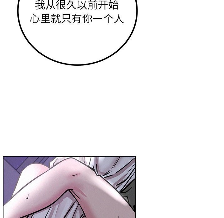 [韩国漫画] 屋檐下的光 剧情,熟女人妻#[154P]-114