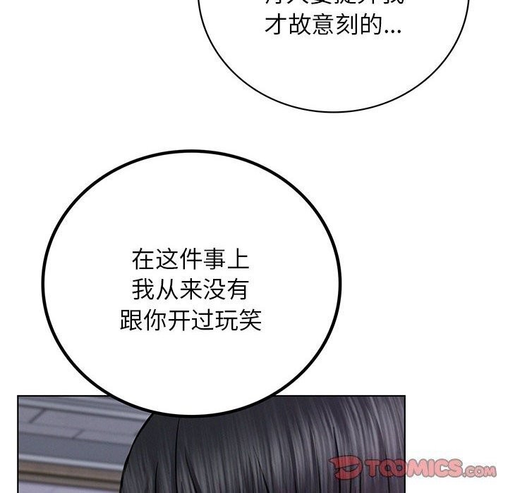 [韩国漫画] 屋檐下的光 剧情,熟女人妻#[154P]-12