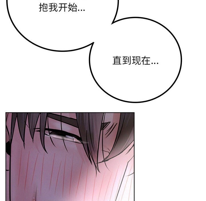 [韩国漫画] 屋檐下的光 剧情,熟女人妻#[154P]-122