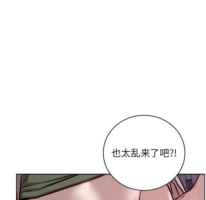 [韩国漫画] 屋檐下的光 剧情,熟女人妻#[154P]-124