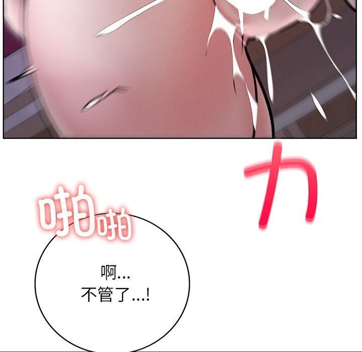 [韩国漫画] 屋檐下的光 剧情,熟女人妻#[154P]-127