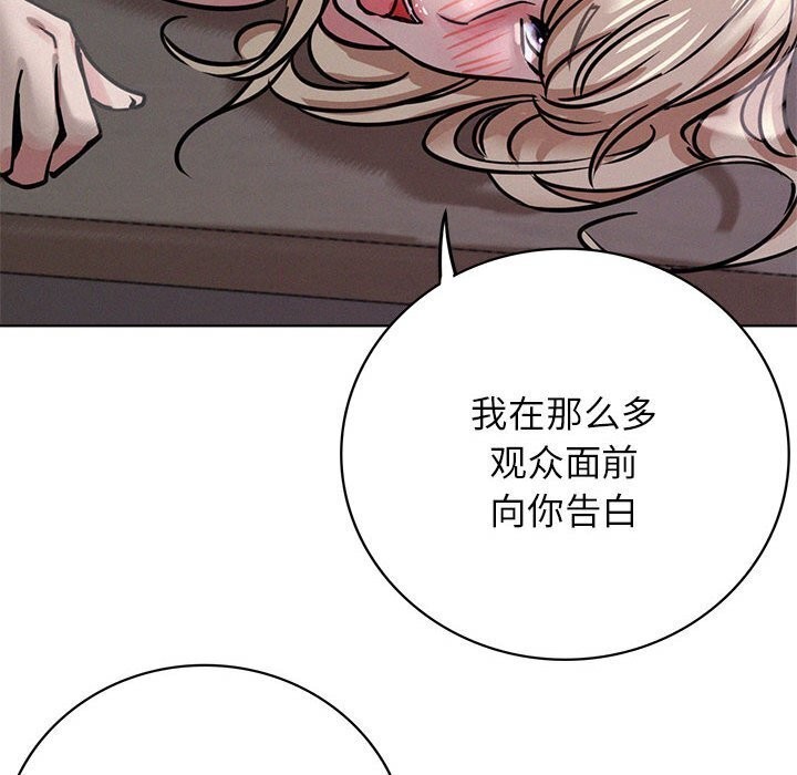 [韩国漫画] 屋檐下的光 剧情,熟女人妻#[154P]-129