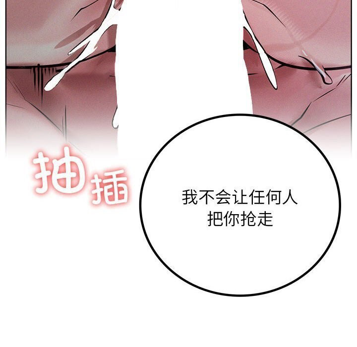 [韩国漫画] 屋檐下的光 剧情,熟女人妻#[154P]-131