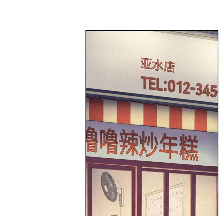 [韩国漫画] 屋檐下的光 剧情,熟女人妻#[154P]-135