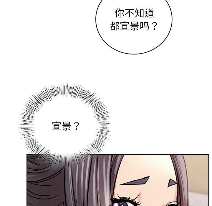 [韩国漫画] 屋檐下的光 剧情,熟女人妻#[154P]-138