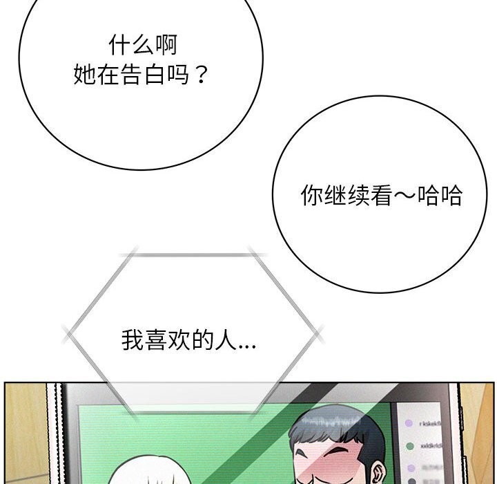 [韩国漫画] 屋檐下的光 剧情,熟女人妻#[154P]-140