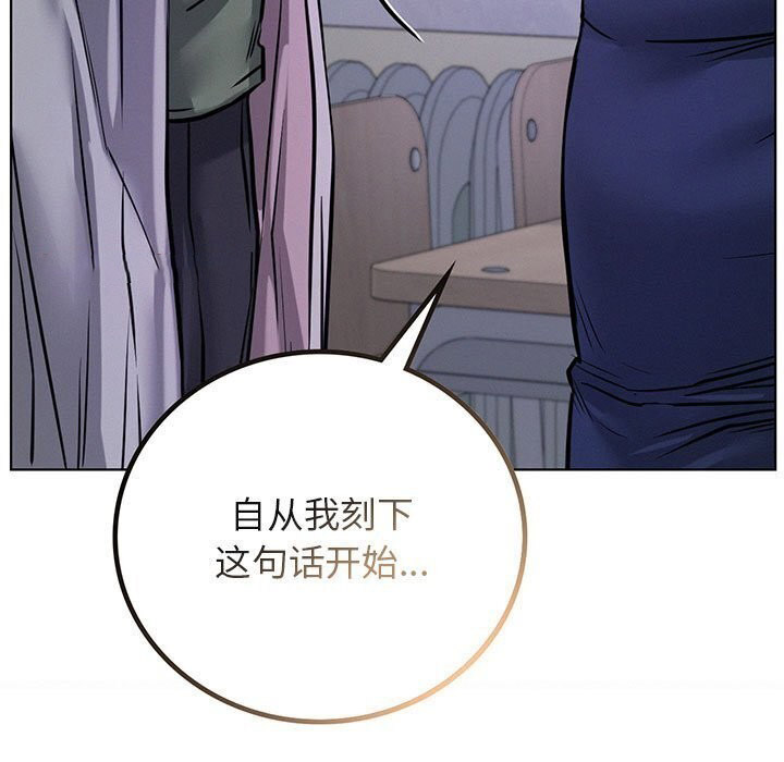 [韩国漫画] 屋檐下的光 剧情,熟女人妻#[154P]-15