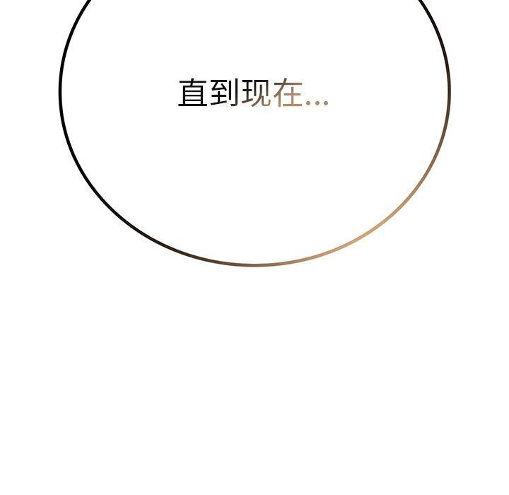 [韩国漫画] 屋檐下的光 剧情,熟女人妻#[154P]-19
