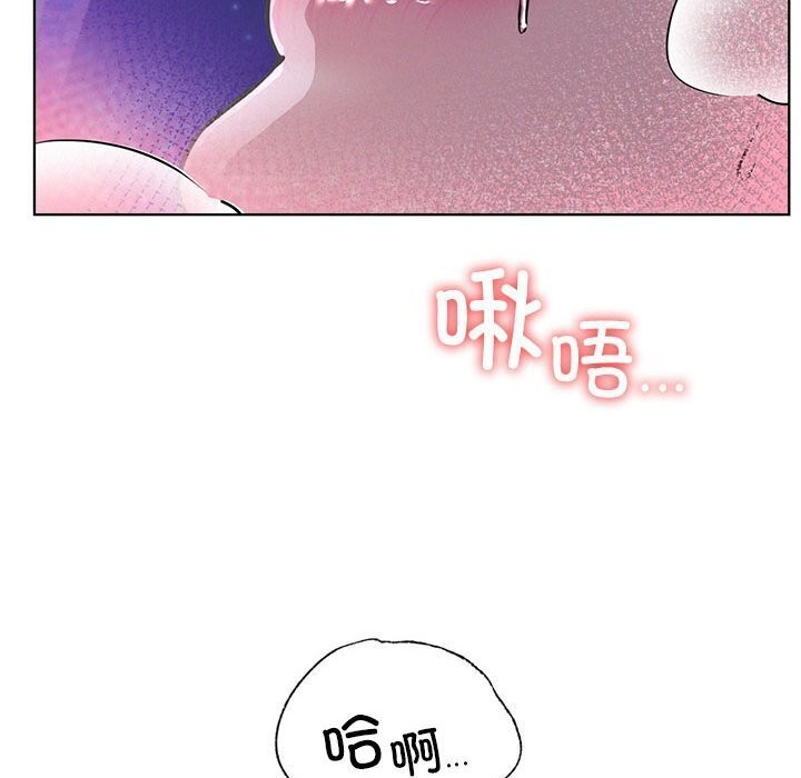 [韩国漫画] 屋檐下的光 剧情,熟女人妻#[154P]-33