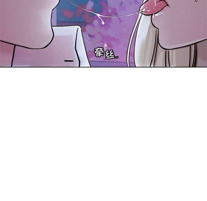 [韩国漫画] 屋檐下的光 剧情,熟女人妻#[154P]-35