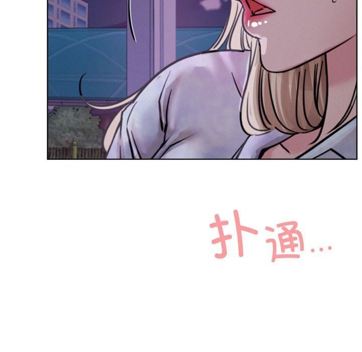[韩国漫画] 屋檐下的光 剧情,熟女人妻#[154P]-44