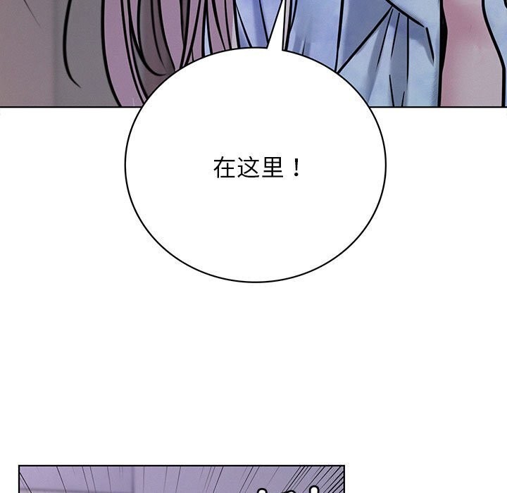 [韩国漫画] 屋檐下的光 剧情,熟女人妻#[154P]-5