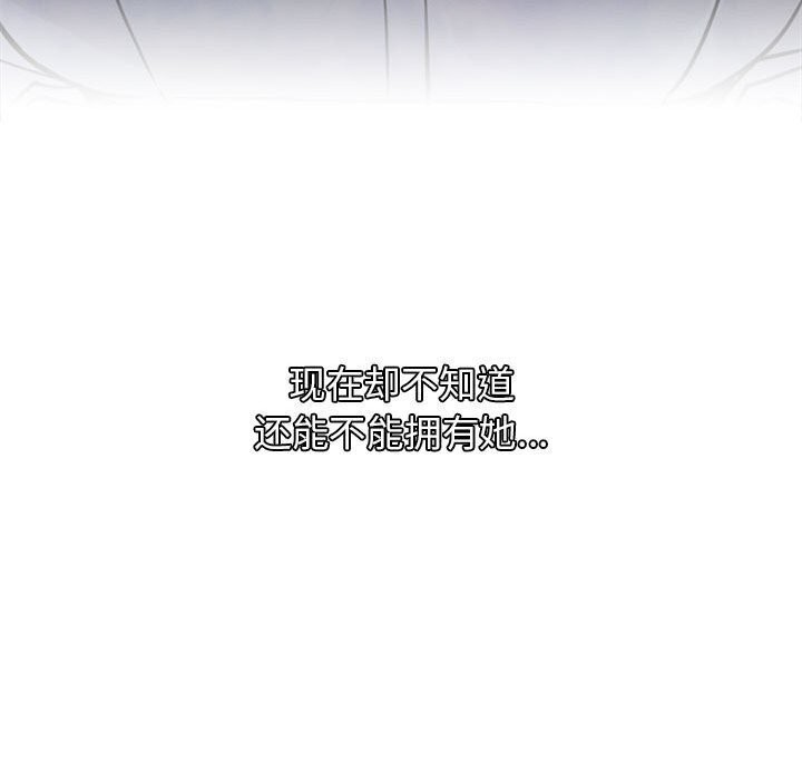 [韩国漫画] 屋檐下的光 剧情,熟女人妻#[154P]-53