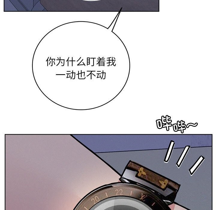 [韩国漫画] 屋檐下的光 剧情,熟女人妻#[154P]-55