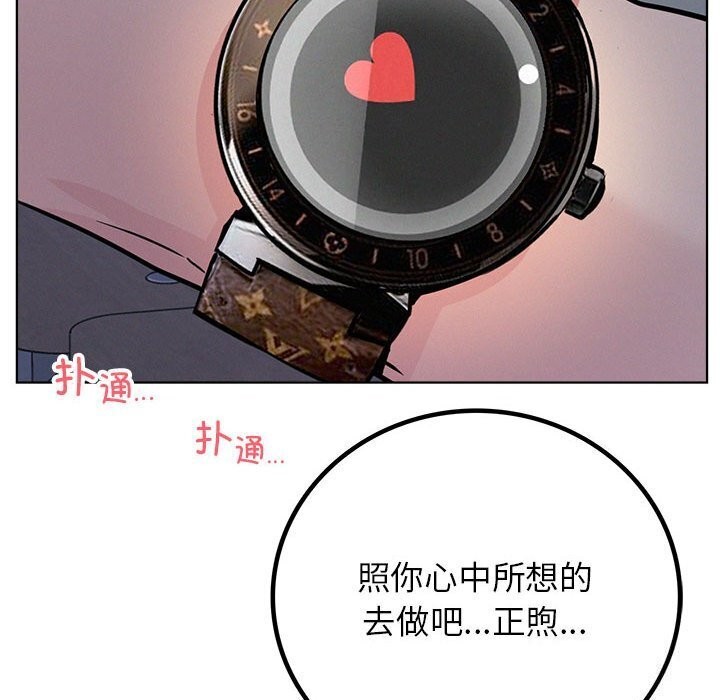 [韩国漫画] 屋檐下的光 剧情,熟女人妻#[154P]-56