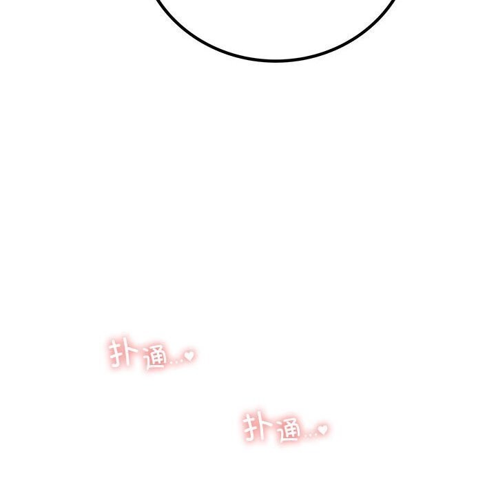 [韩国漫画] 屋檐下的光 剧情,熟女人妻#[154P]-60