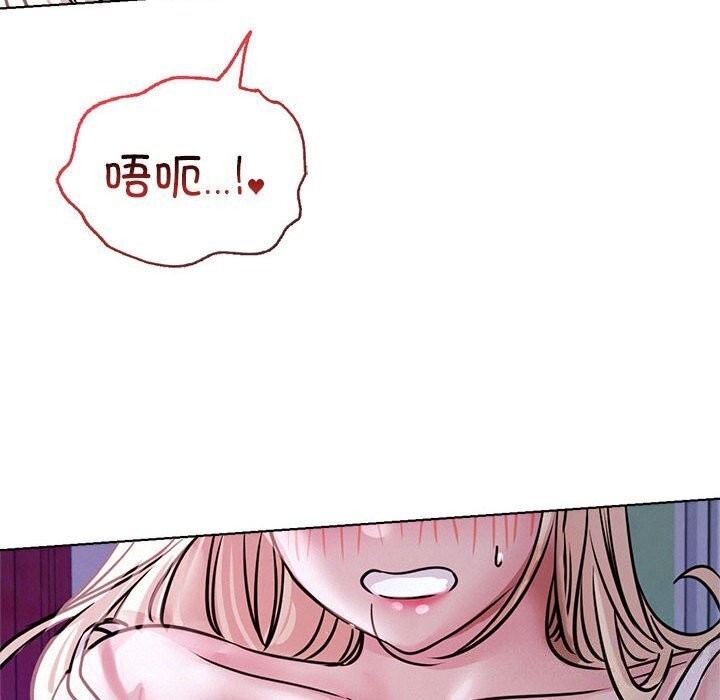 [韩国漫画] 屋檐下的光 剧情,熟女人妻#[154P]-79